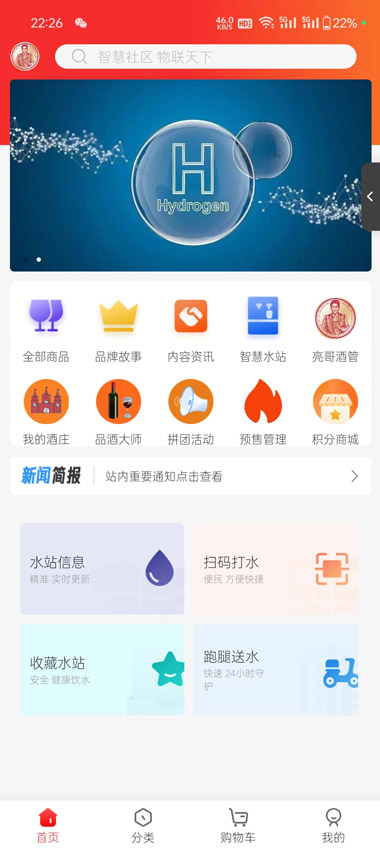 鲸喜世界截图