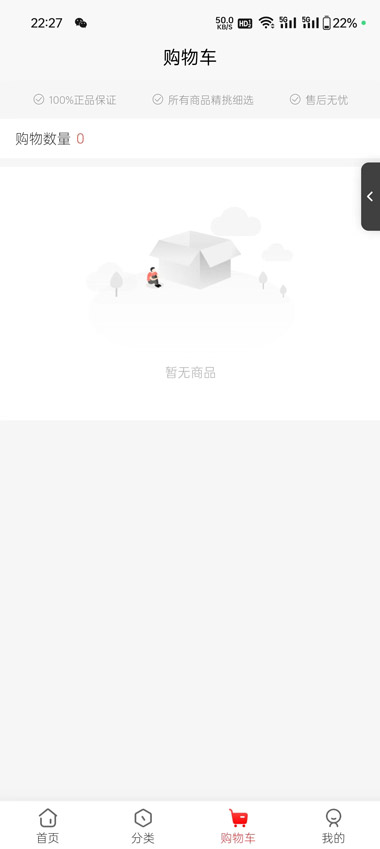 鲸喜世界截图