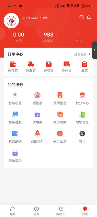 鲸喜世界截图