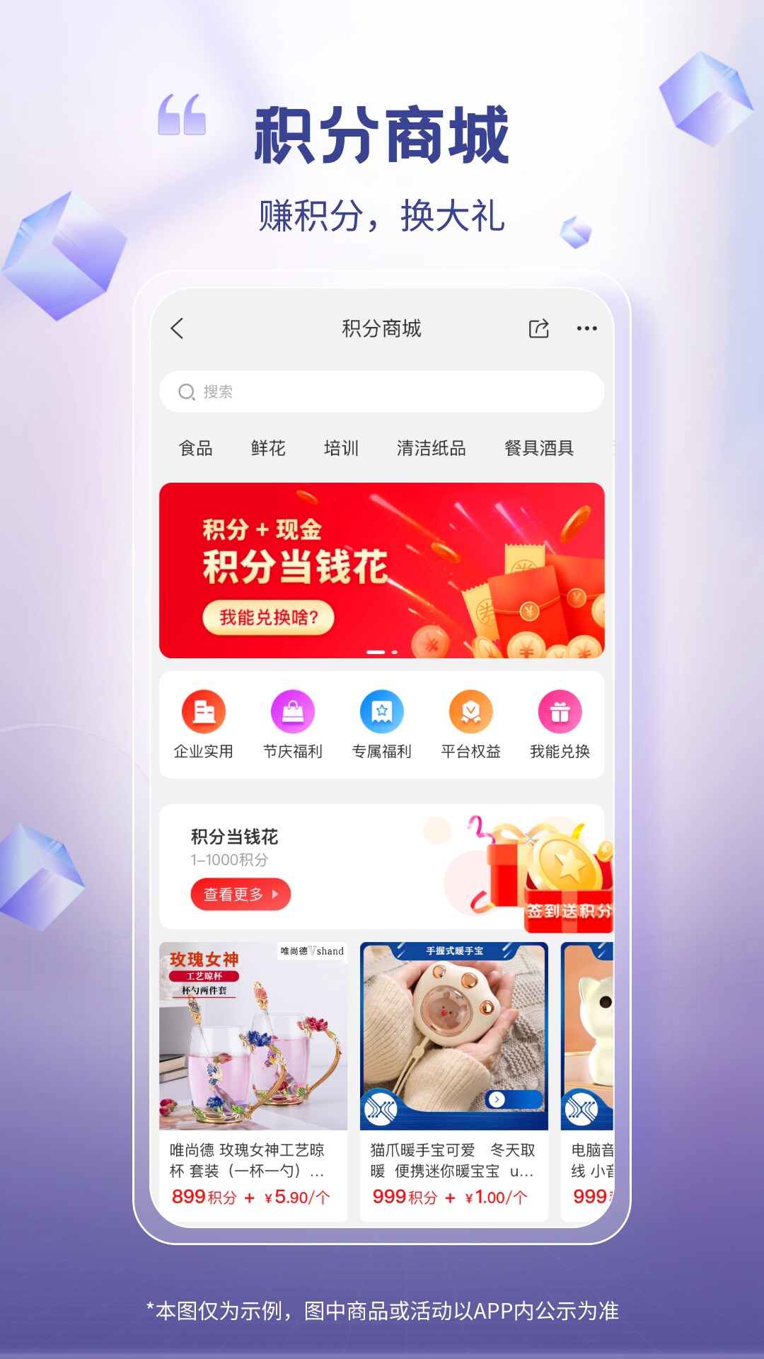 芯多多截图