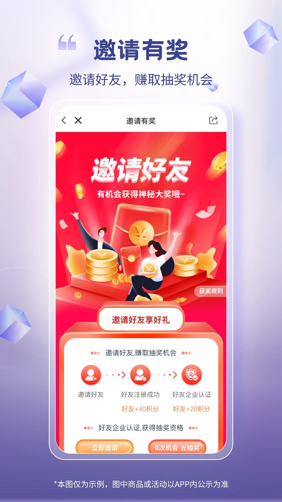 芯多多截图