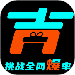 吉利魔盒 1.0.1