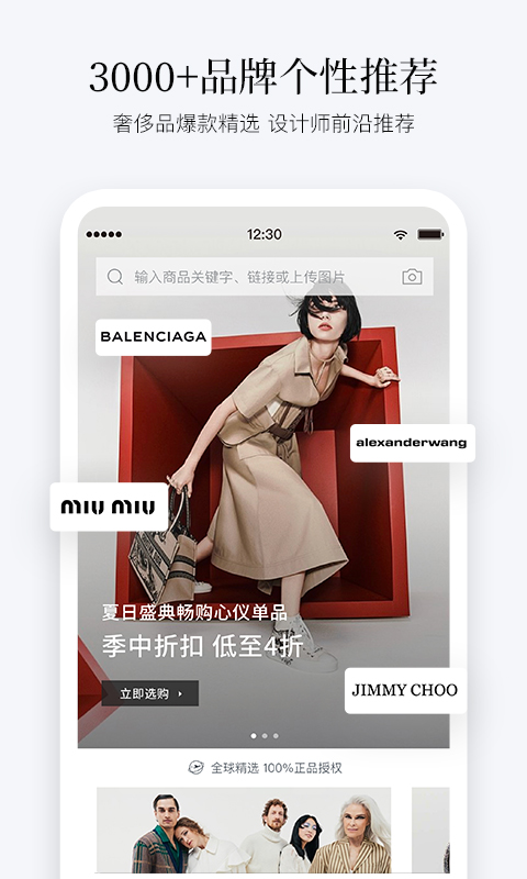 PICKPICK截图