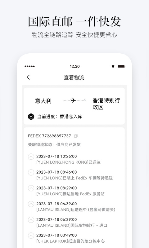 PICKPICK截图