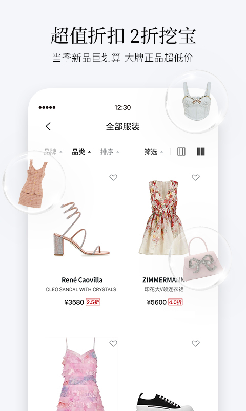 PICKPICK截图