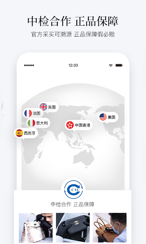 PICKPICK截图