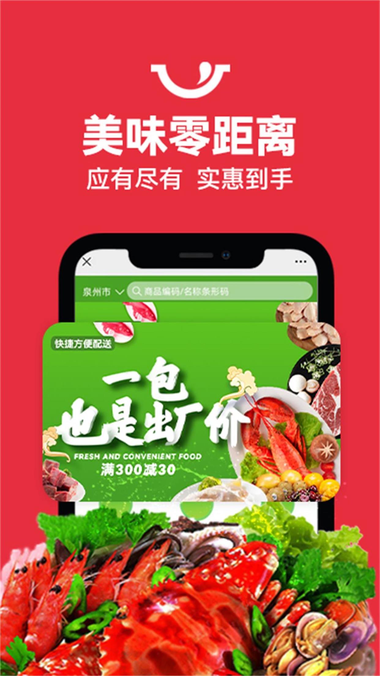 鼎锅在线截图