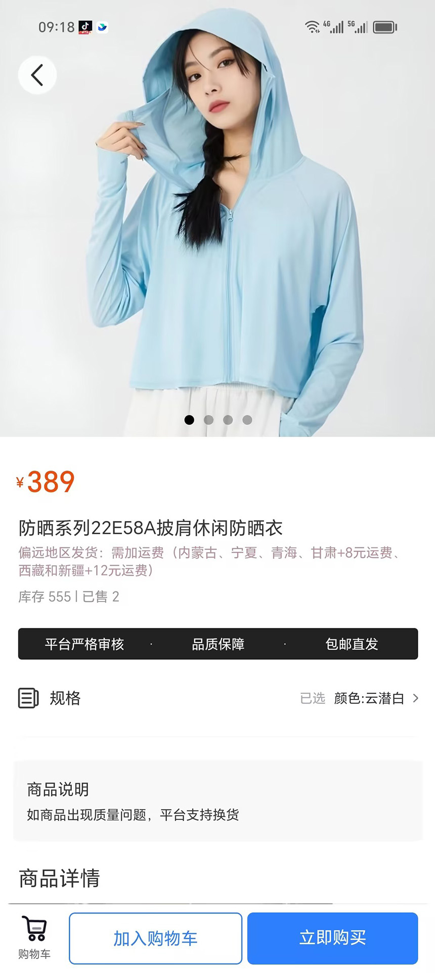 民商汇截图