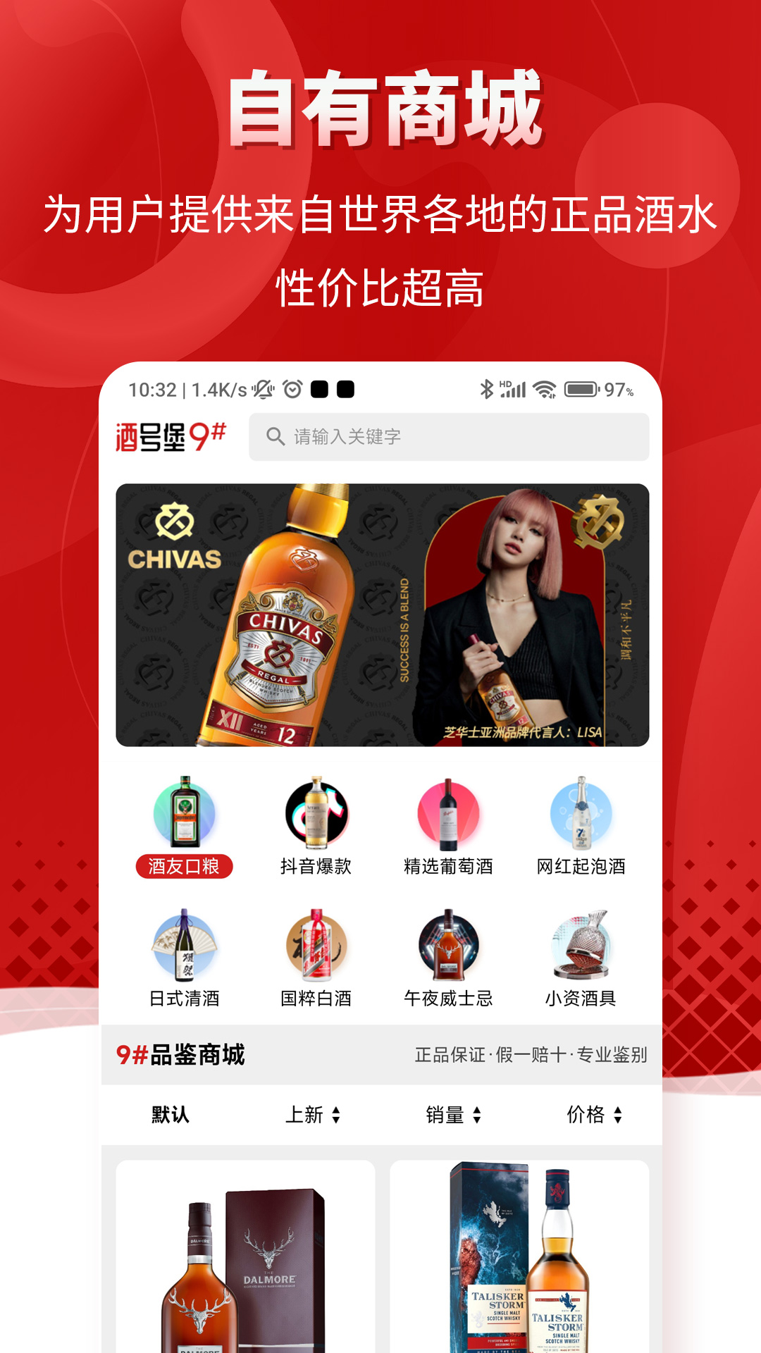 酒号堡截图