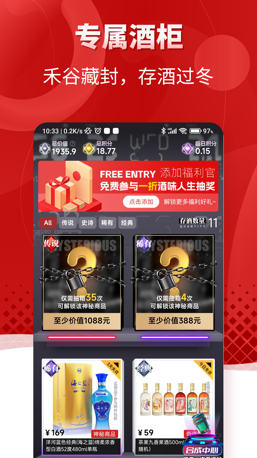 酒号堡截图