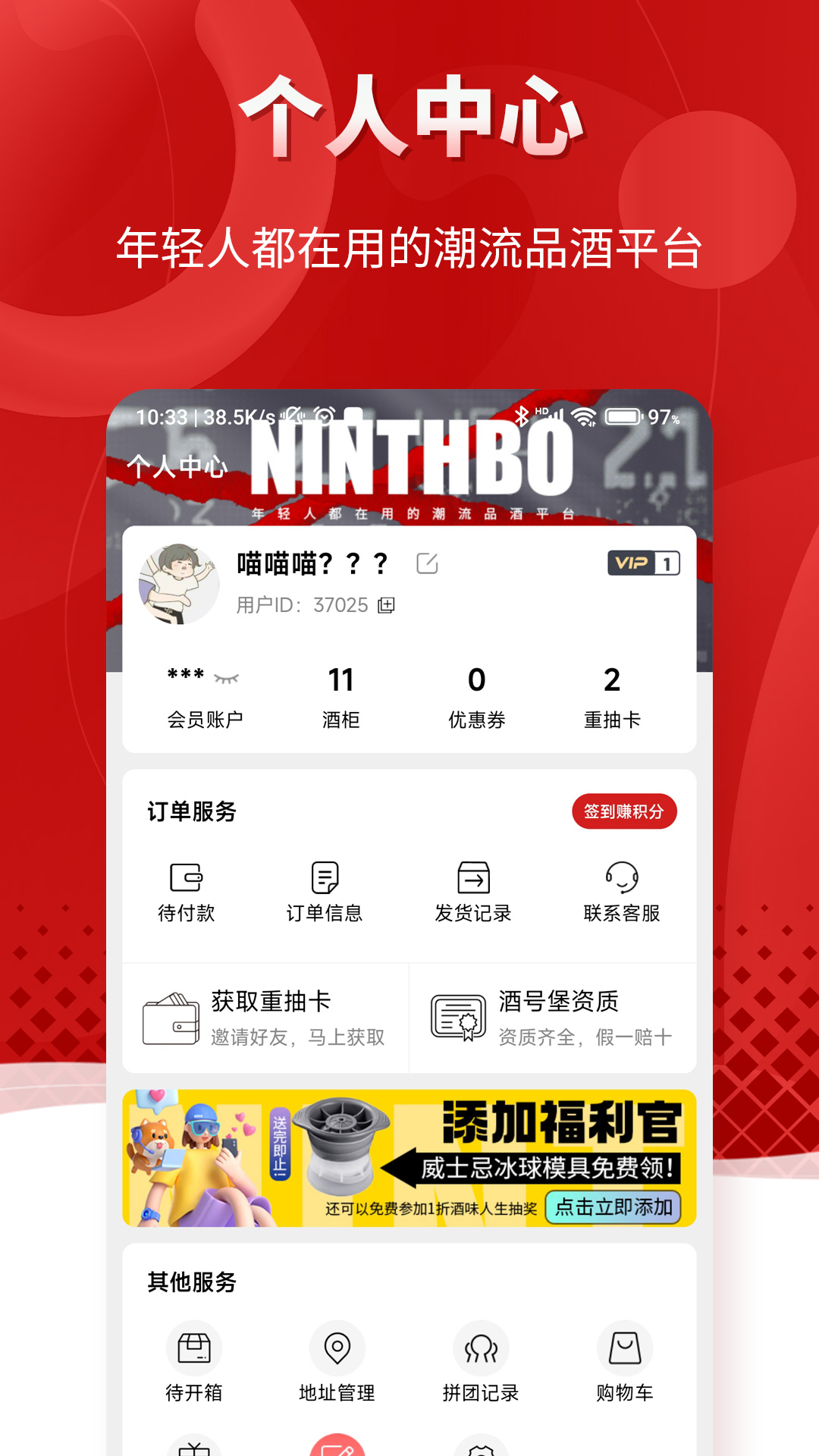 酒号堡截图