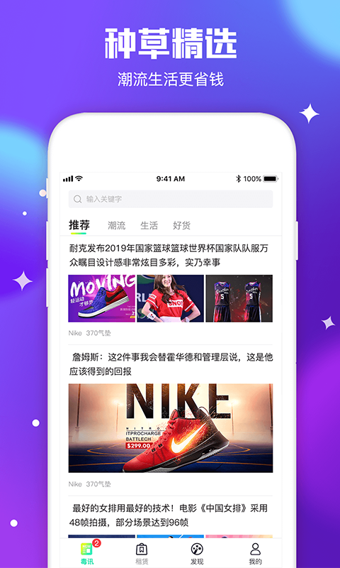 东租堂截图