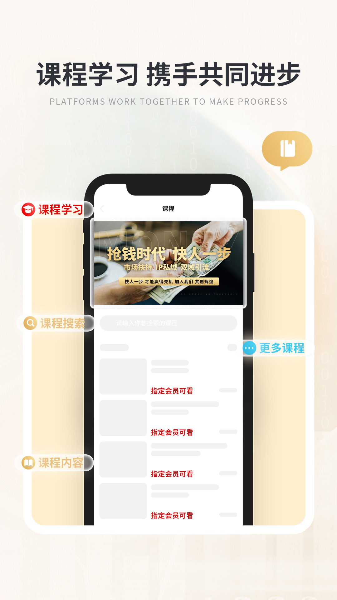 维蜜国际截图