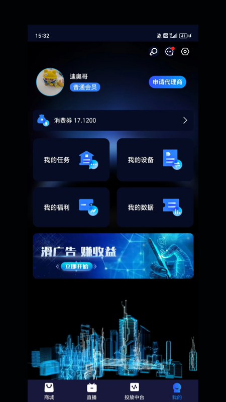 链赢截图
