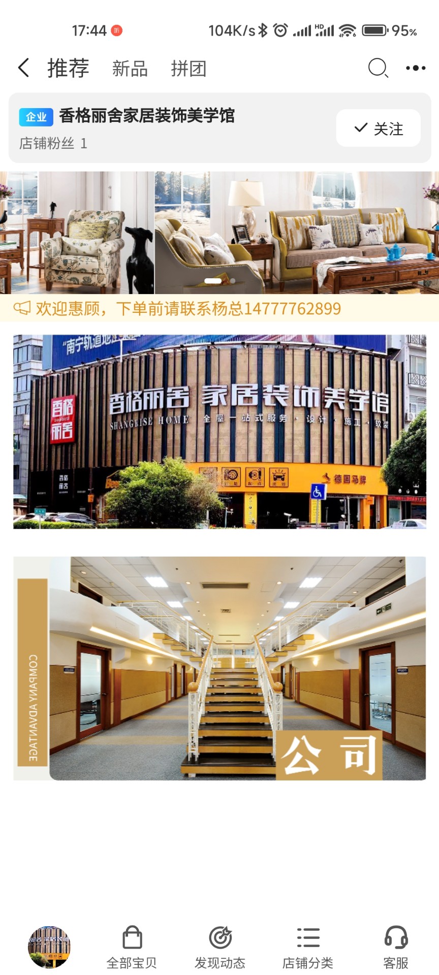 为客共饷截图