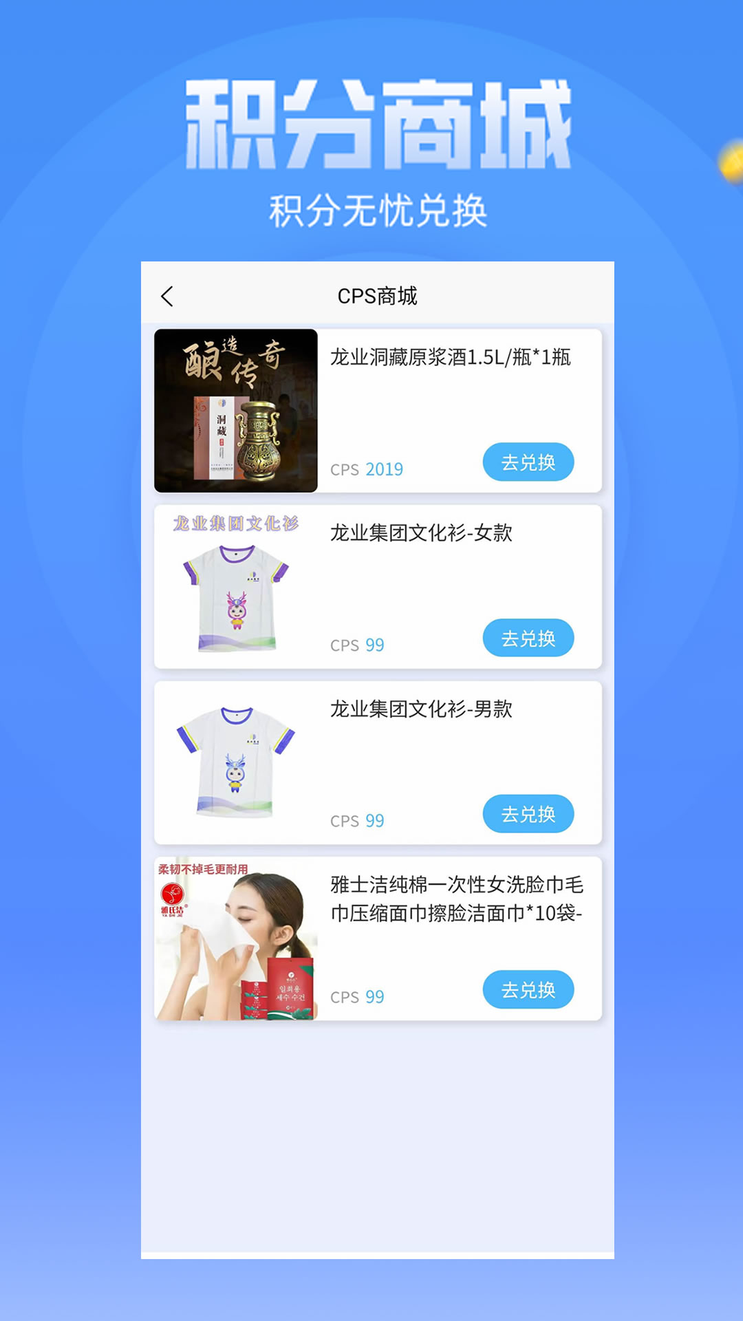 怡养人生截图