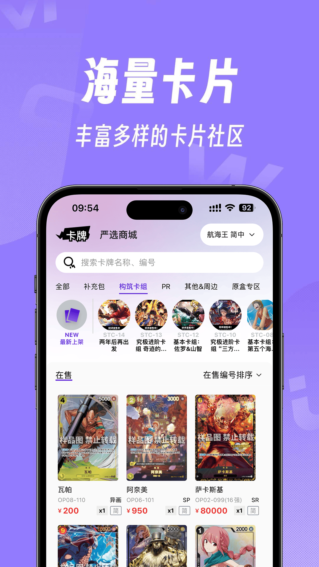 摩兀截图