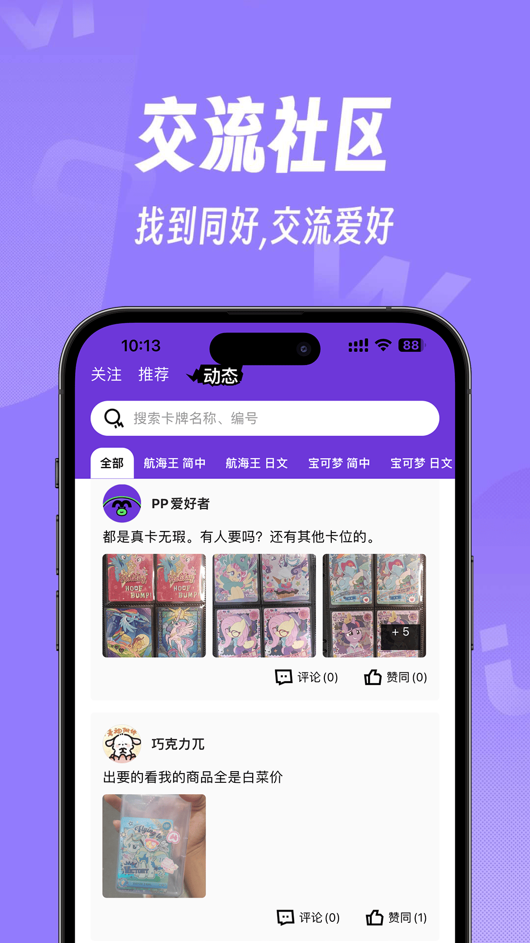 摩兀截图