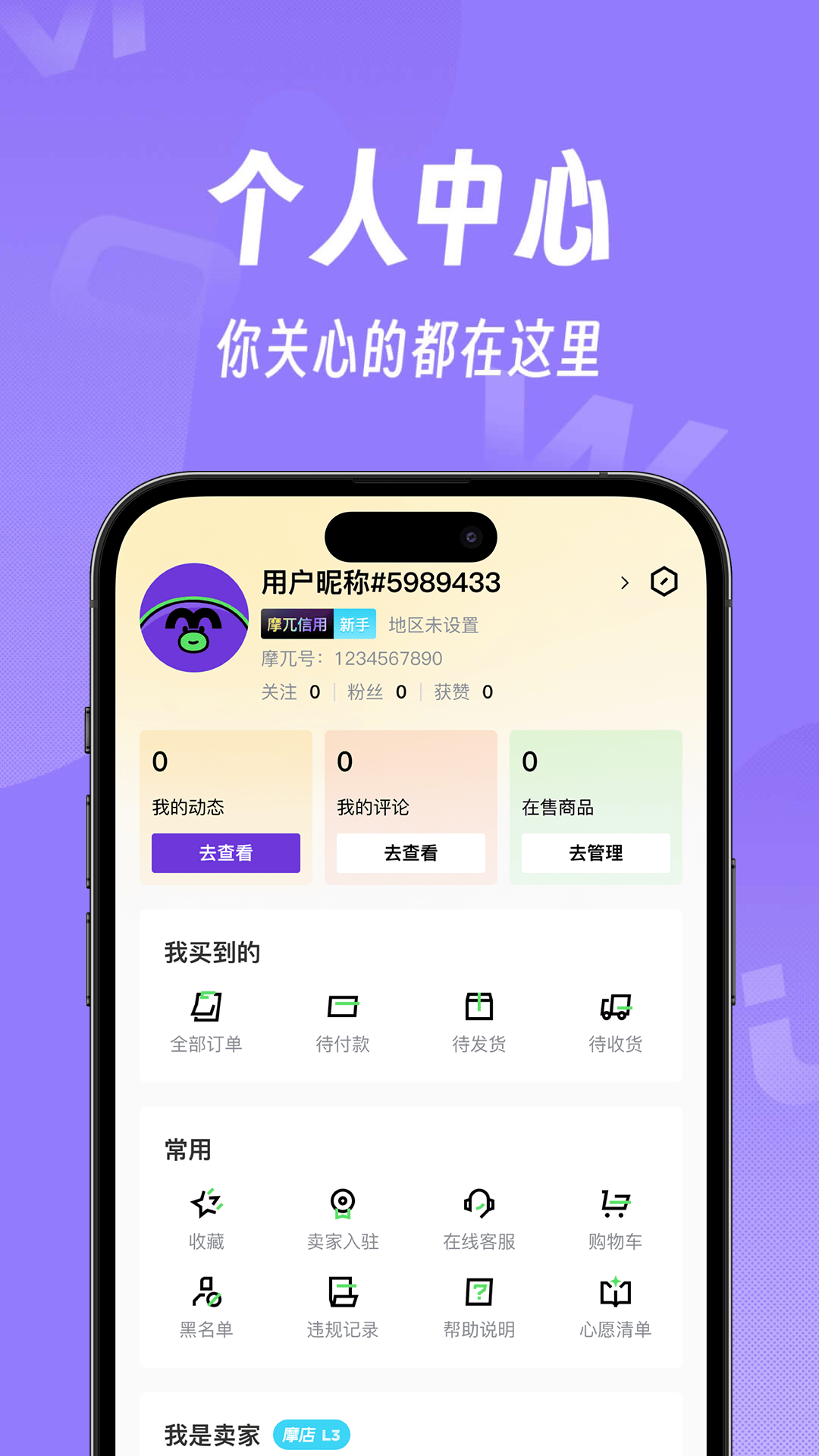 摩兀截图