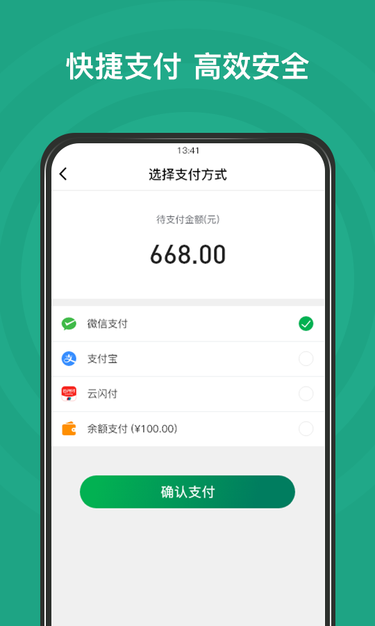 链白茶截图