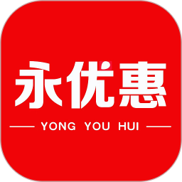 永优惠 1.0.5535