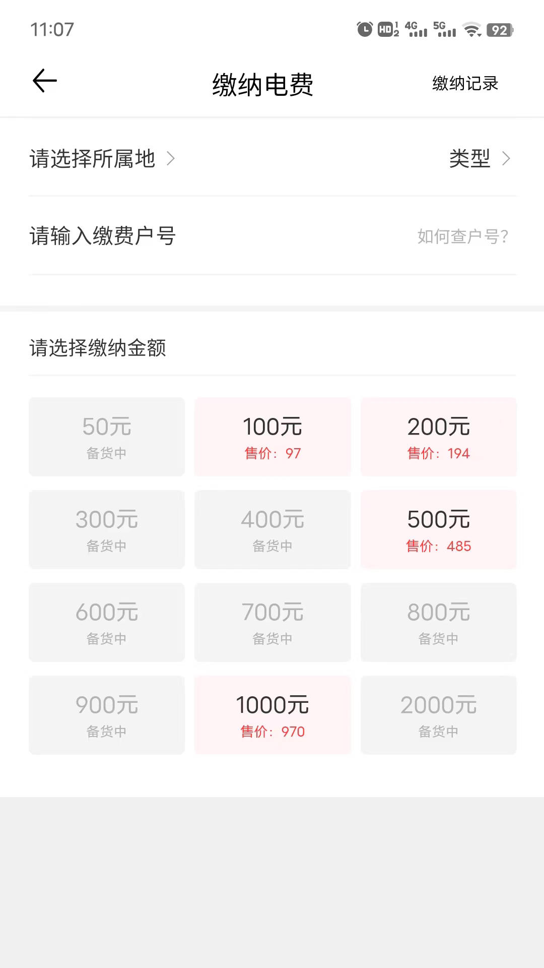 妫蜜截图