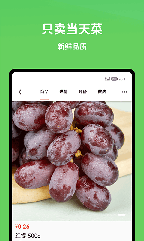 小仓生活截图