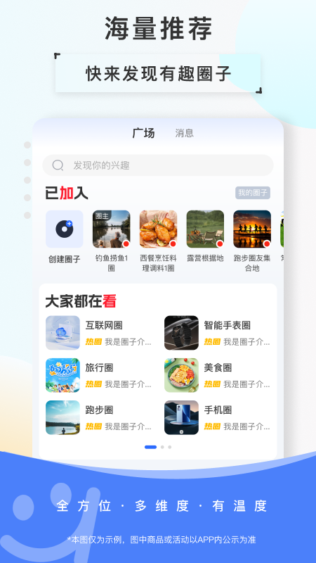 欢乐茶室截图