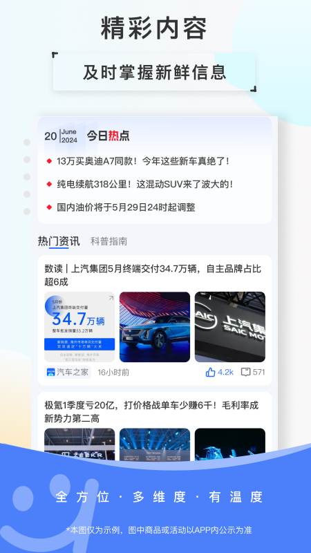 欢乐茶室截图