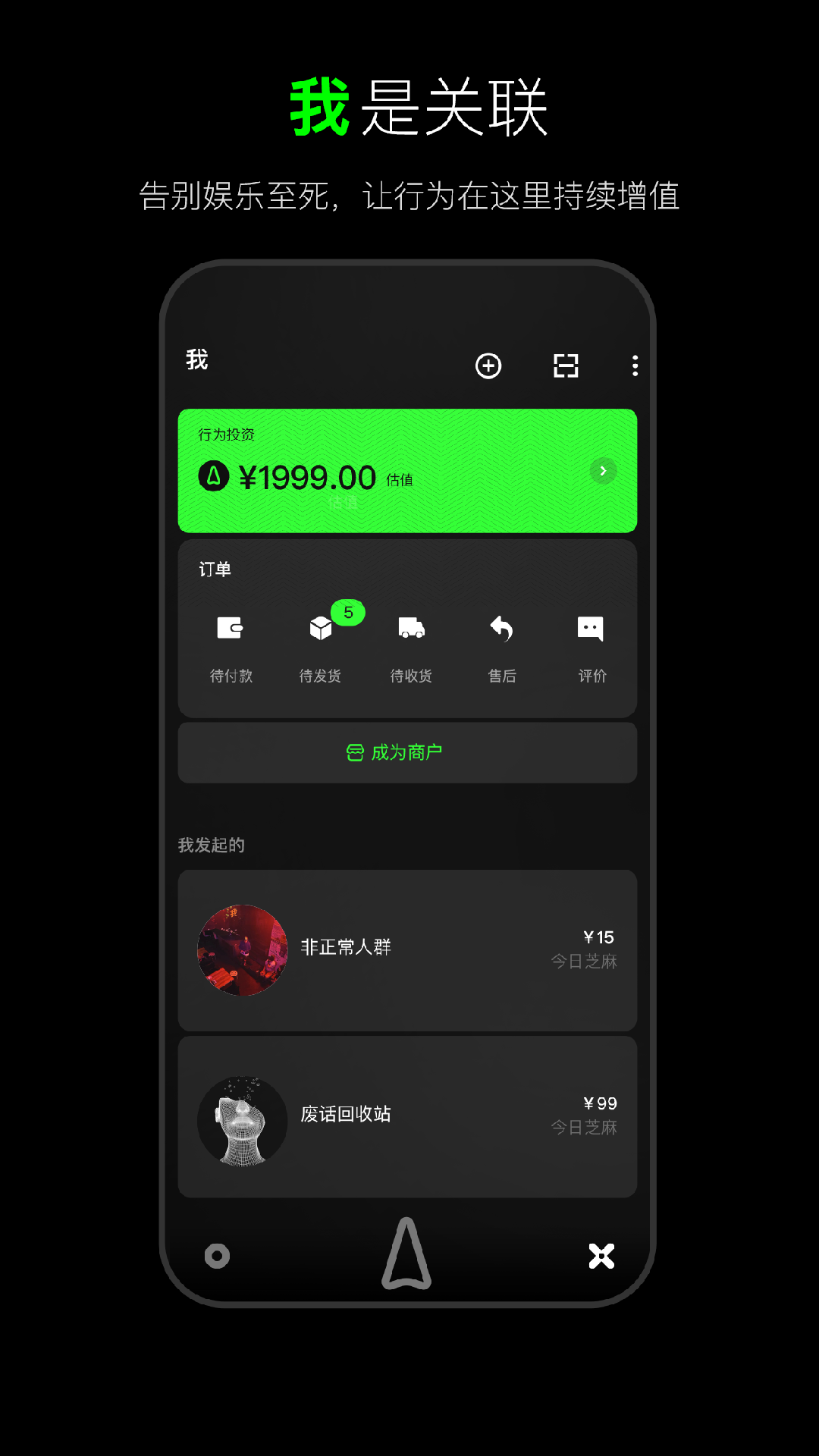 犀域截图