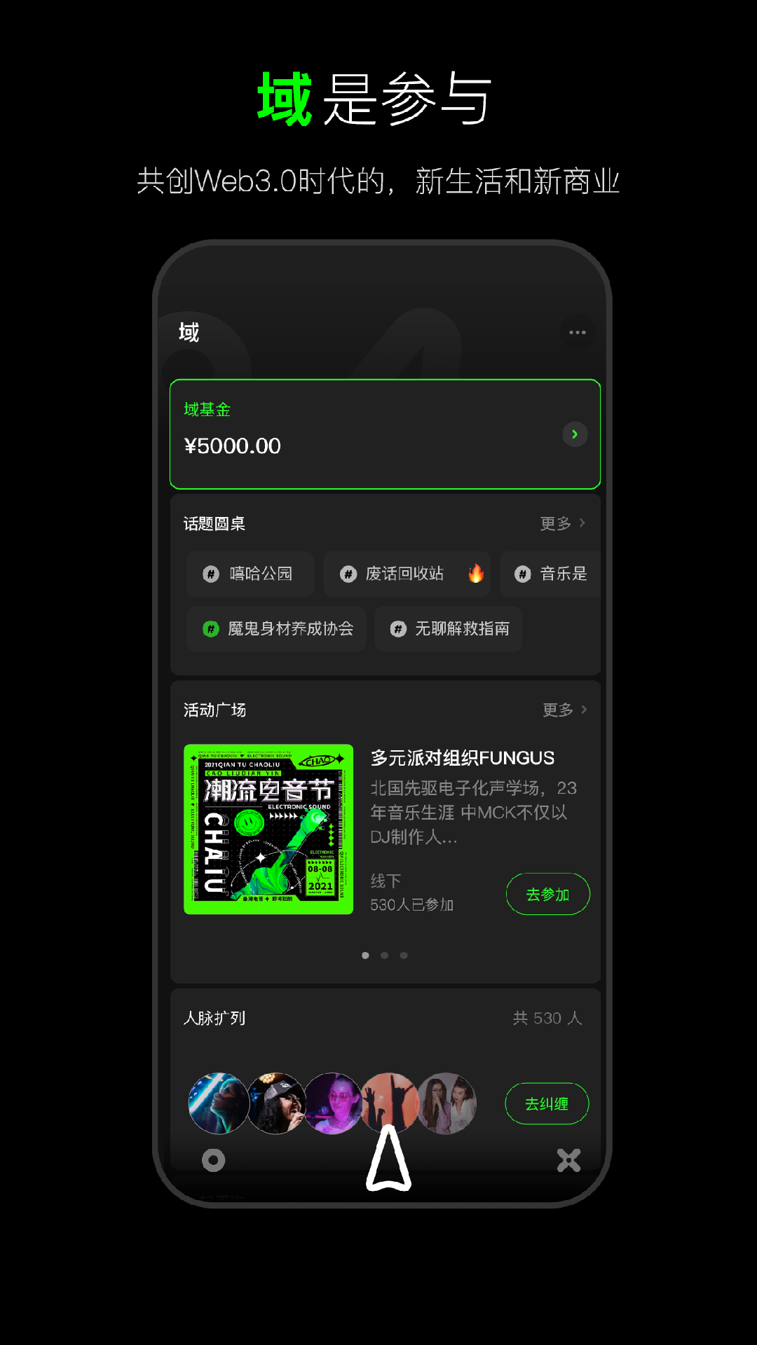 犀域截图