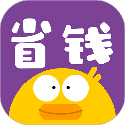 省钱高手 1.3.64