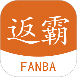 返霸 1.0.60