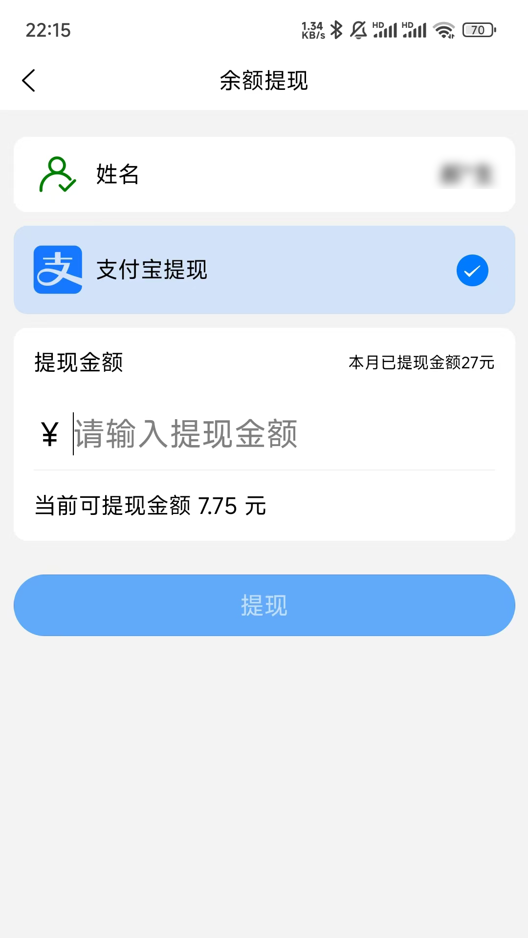 好购返截图