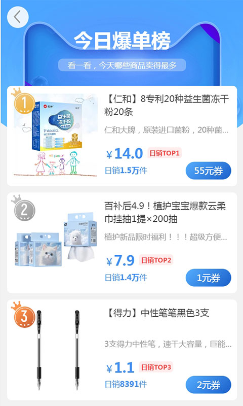 梦单截图