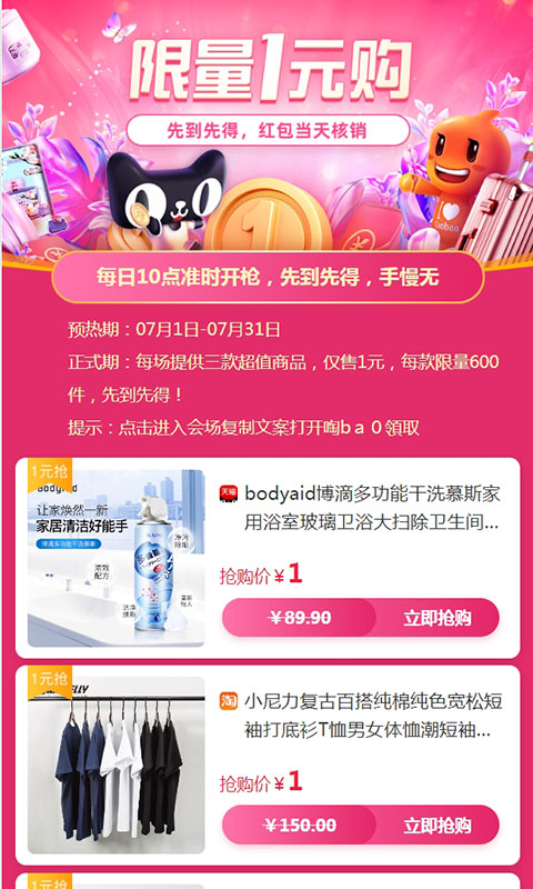 梦单截图