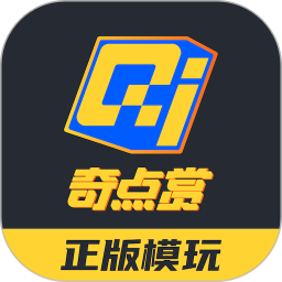 奇点赏