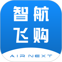 智航飞购 1.2.79