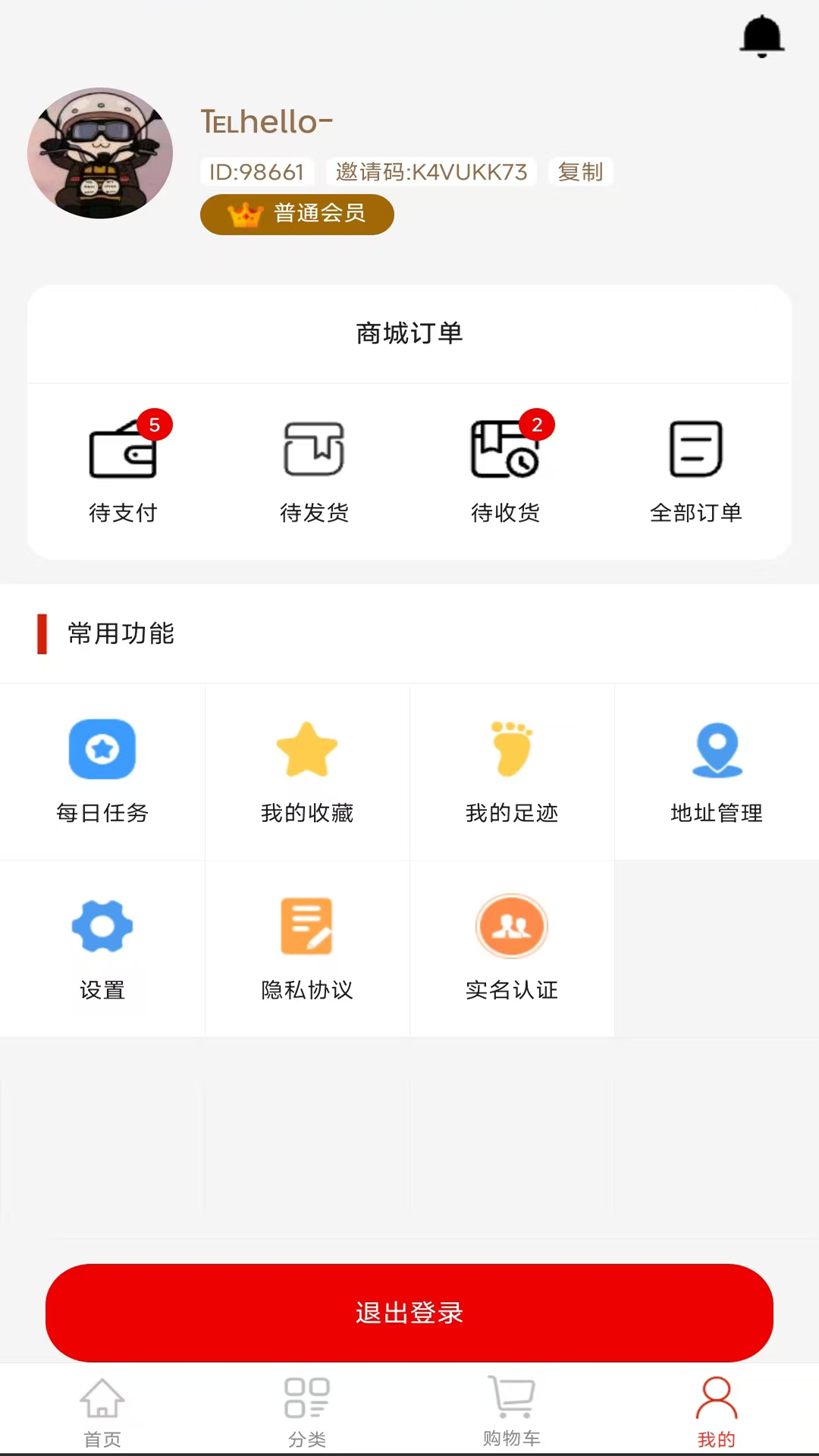 金多多截图