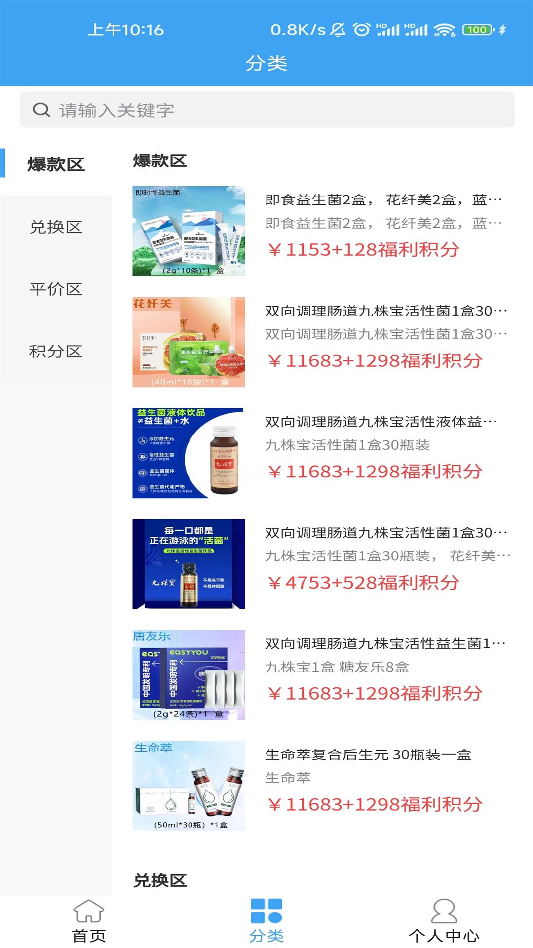 中微得亿截图
