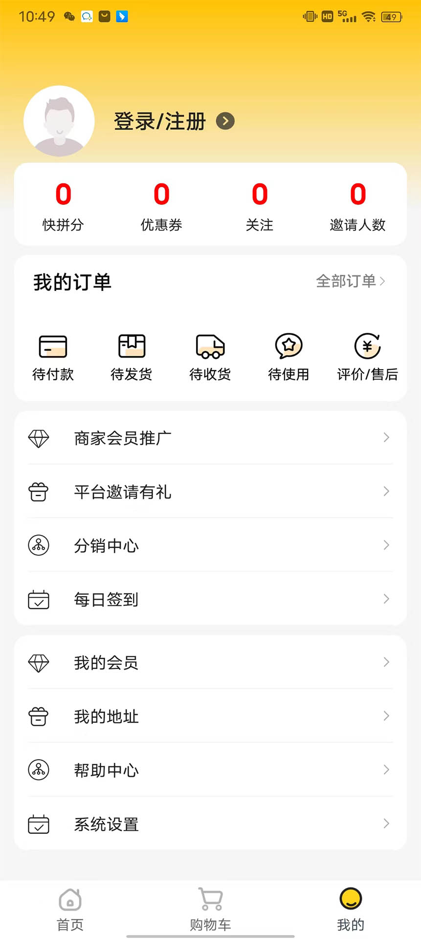 快拼手截图