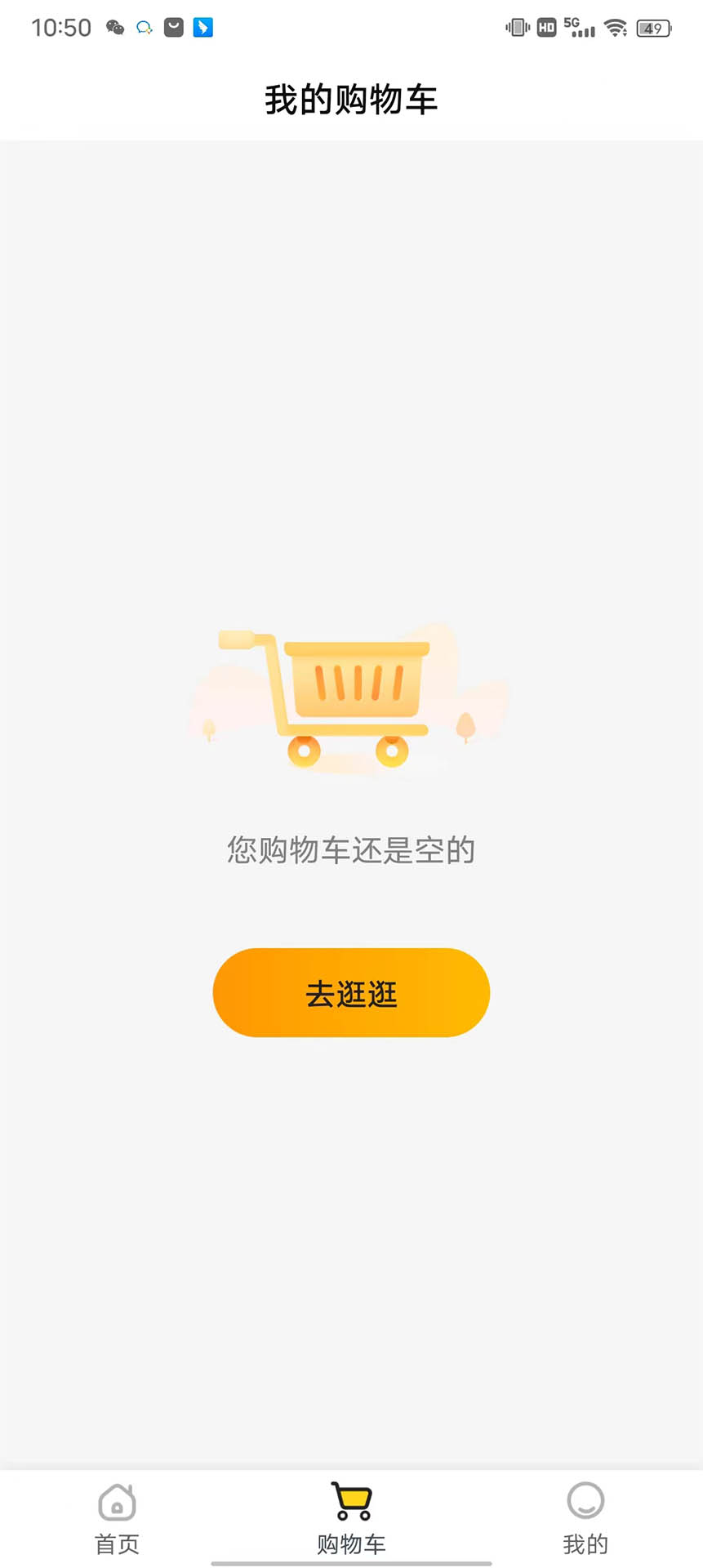 快拼手截图