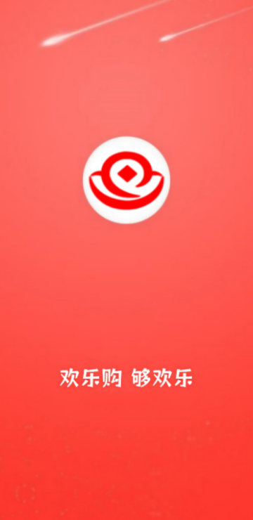 势如虹截图