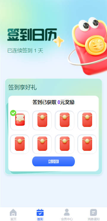势如虹截图