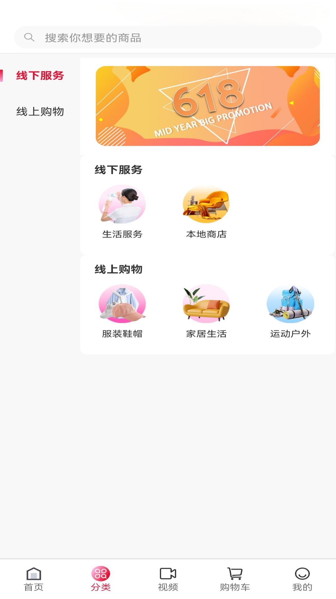 E卡通截图