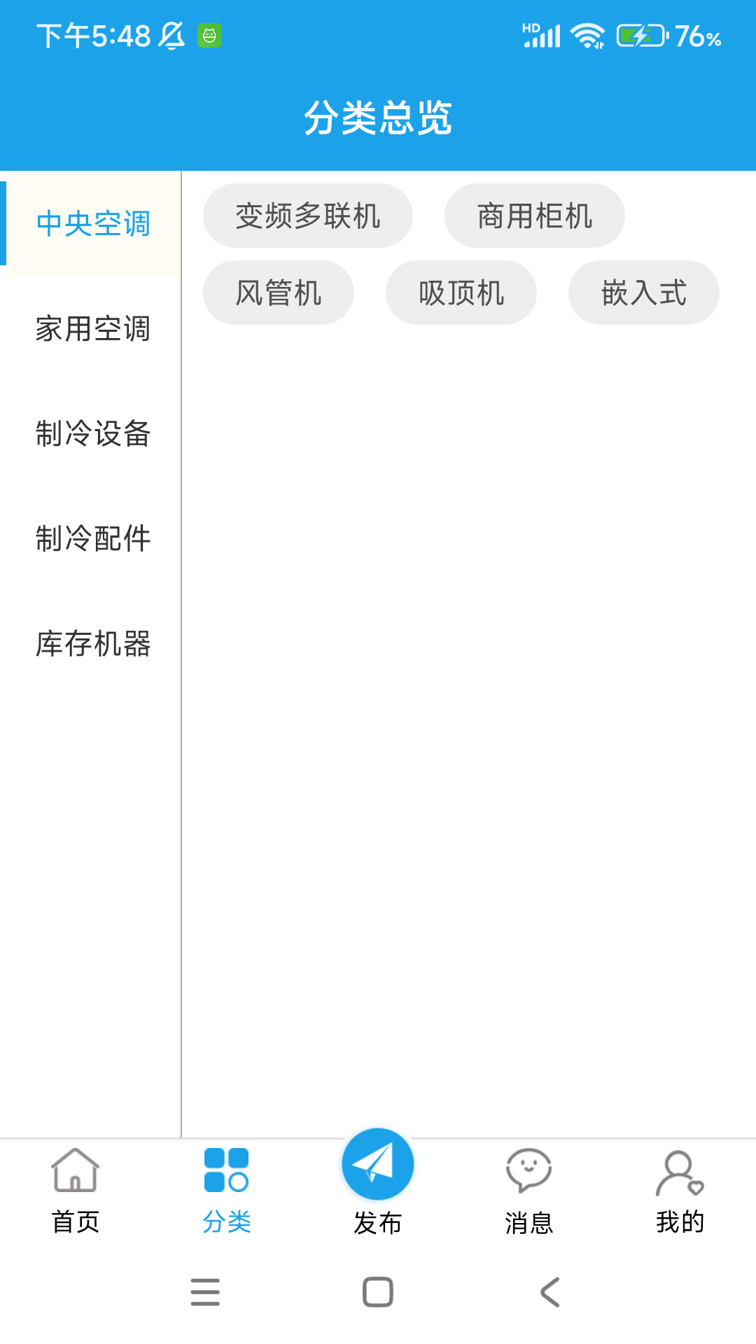 确实制冷截图