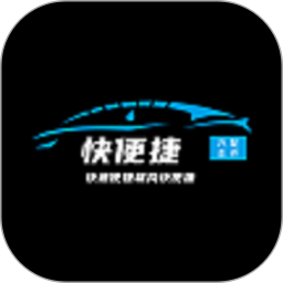 快便捷 1.0.3