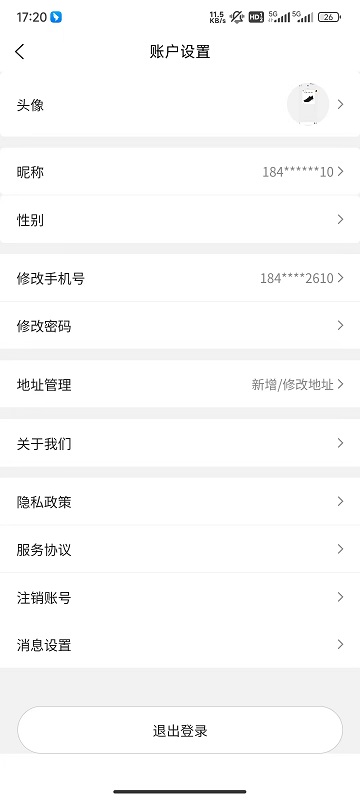 汇融财道截图