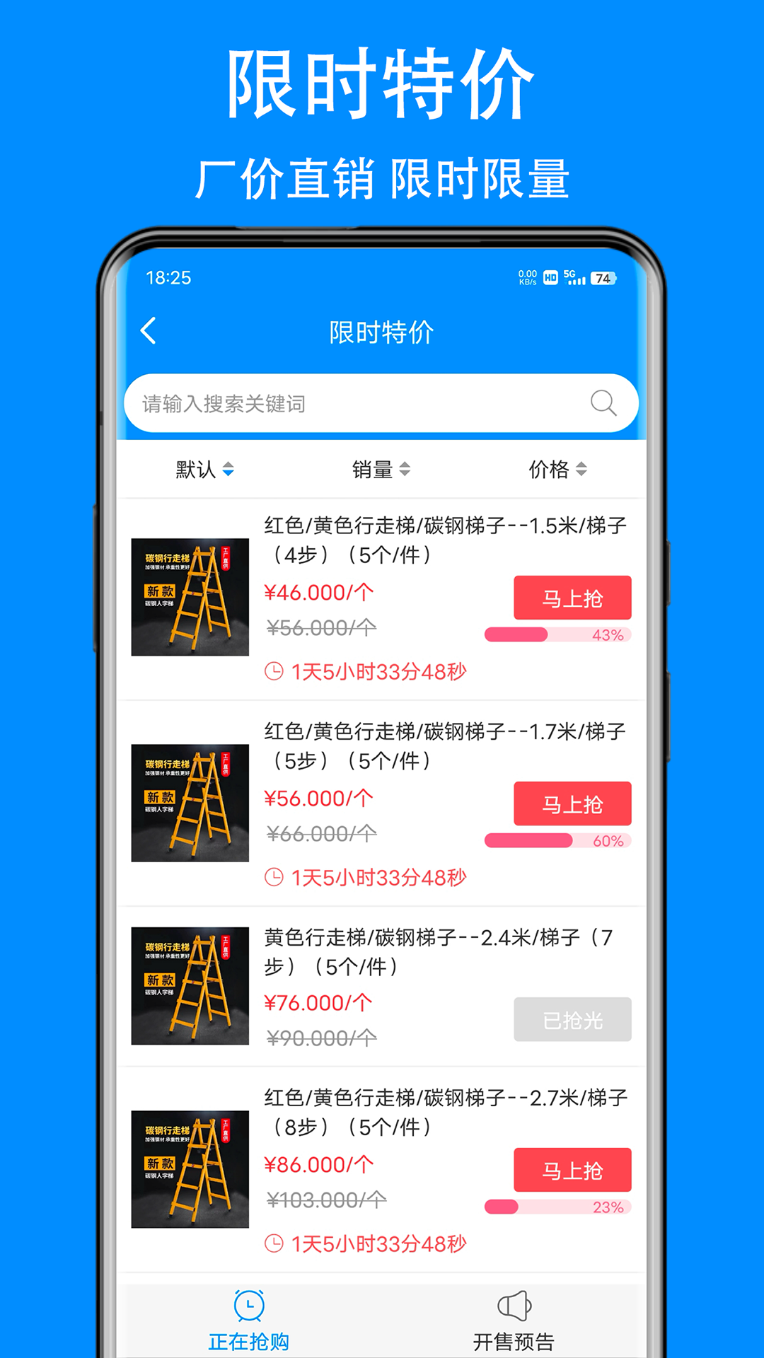 爱标云商城截图
