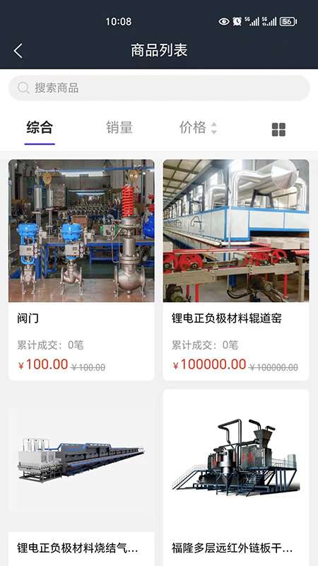 选锂锂截图